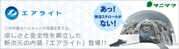 ST#01610-JZ II