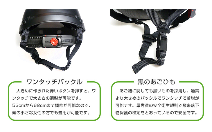 ST#1840-FZ-BL カラー：マットブラック（舞台関係者用艶消しブラックヘルメット）[1840-FZ(EPA)(BL-1)NBP20ホック留]　