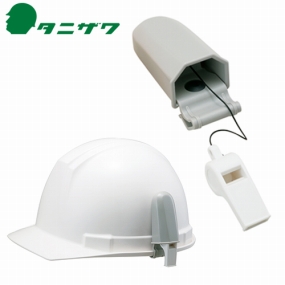  ホイッスルホルダー ST#670