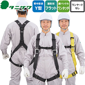 ST#573AR-N 反射フルハーネス ST#573AR 誉II(反射) 胴ベルトなし(N)/ランヤードなし【新規格対応】