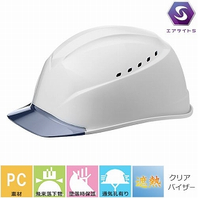  【遮熱】ST#1230-JZV