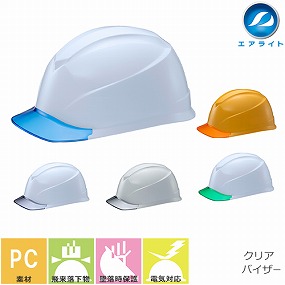  ST#163-JZV