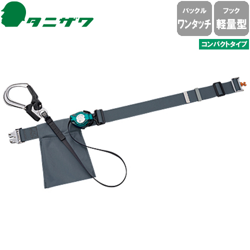  胴ベルト型墜落制止用器具 1丁掛け 軽量型 ST#563II-OT-50FII【新規格対応】