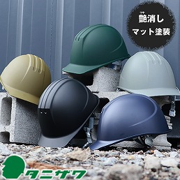  ST#0161-JZ II（マット塗装）