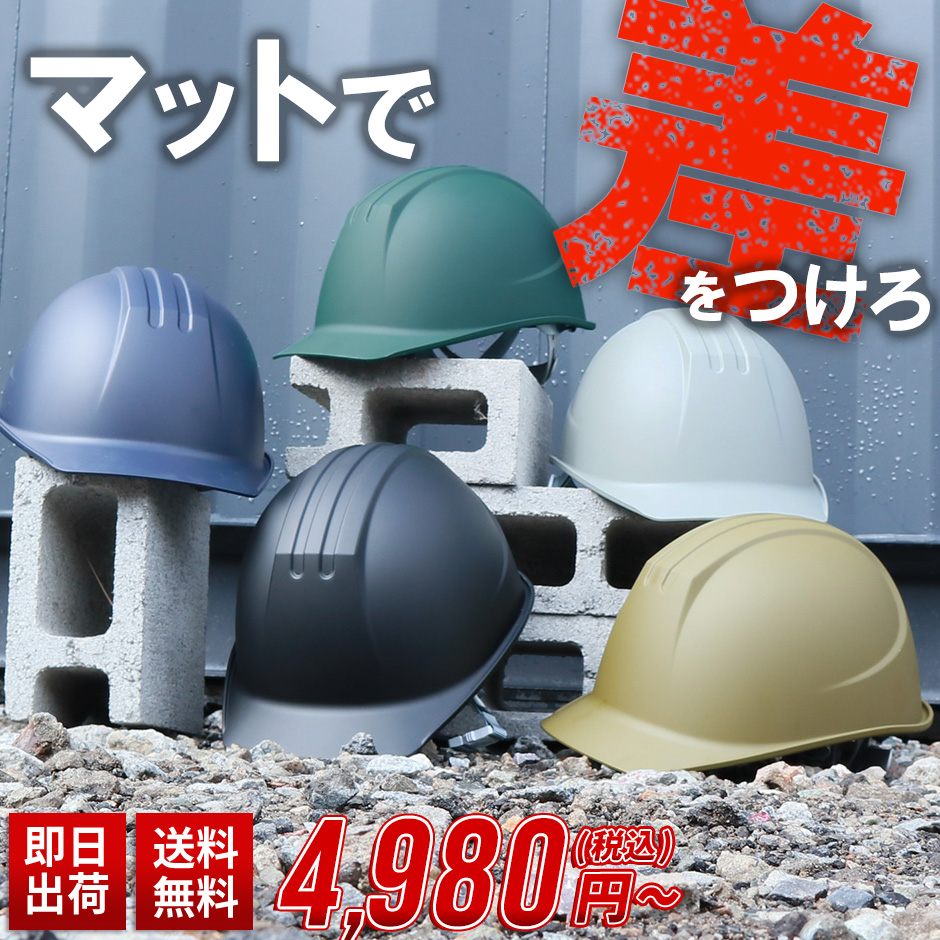 ST#0161-JZ II（マット塗装）