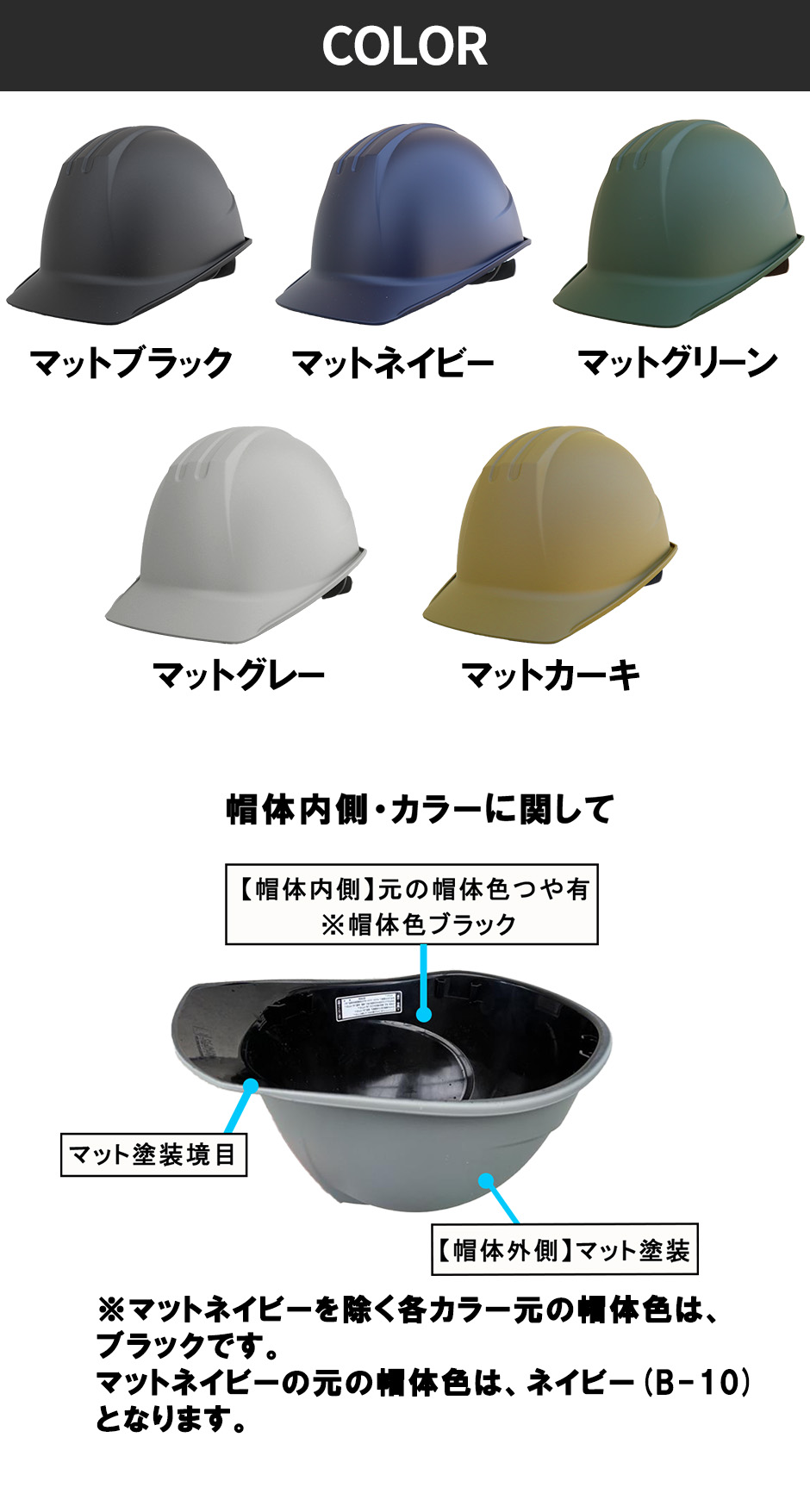 ST#0161-JZ II（マット塗装）