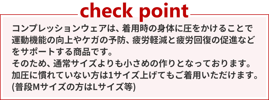 冷感・消臭 パワーストレッチ ハーフパンツ