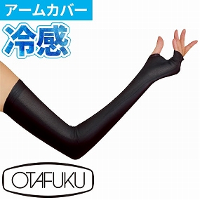 JW-616 BT冷感 パワーストレッチ レディースアームカバーメッシュ 左右1セット