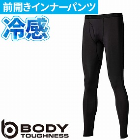 BT冷感・消臭 パワーストレッチ前開きロングパンツ JW-633