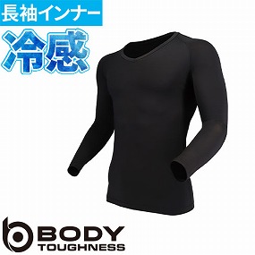 JW-639 BT冷感・消臭パワーストレッチ ロングスリーブ  Vネックシャツ