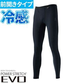 JW-733 BTパワーストレッチ EVO 前開きロングパンツ