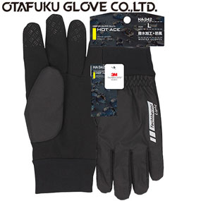 HA-342 ホットエース 撥水手袋
