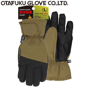 HA-327 ホットエースプロライト (タッチパネル対応)