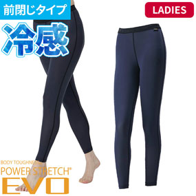 JW-741 BT パワーストレッチ  COOL EVO ロングパンツ レディース