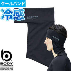 JW-605 BT 冷感・消臭 パワーストレッチ カバー付ヘアバンド