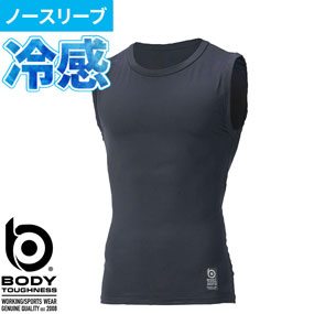 JW-780 BT ドラスティックドライ クール ノースリーブ クルーネックシャツ