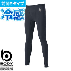 JW-779 BT ドラスティックドライ クール 前開きロングパンツ