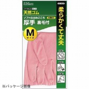 N-111 天然ゴム厚手 裏毛付 [10双入]