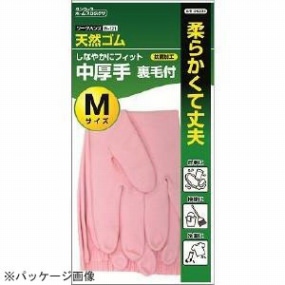 N-121 天然ゴム中厚手 裏毛付 [10双入]