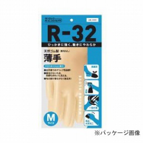 R-32 天然ゴムうす手 クロリネーション加工 裏毛なし [10双入]