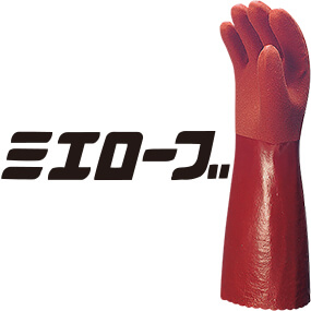 205 No.250 スベリ止め付 ロングタイプ 10双セット