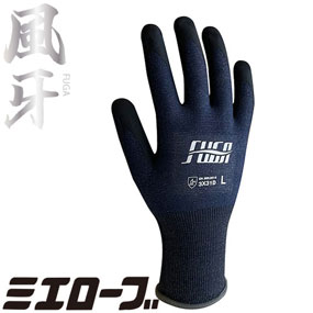 No641 耐切創手袋 風牙