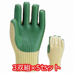 122-Z-3P ゴム張りZ 3双組×5セット [総数15双]