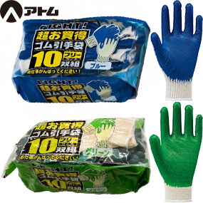 108-10P ゴム引きファイト 10双組