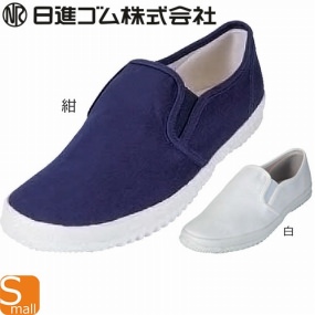 #310 White Sole ホワイトソール