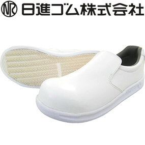 #5741 ハイパーV#5741 粉用厨房安全シューズ