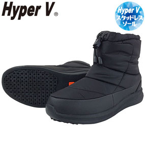 SSV-66 HyperV ハイパーV 防寒ダウンブーツ（スタッドレスソール採用）