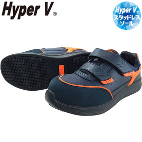 SSV-22G ハイパーV プロスニーカー（マジック） 氷雪用スタッドレスソール搭載 JSAA A種認定
