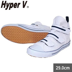  【在庫処分特価】HyperV ハイパーV 屋根プロ  ホワイト 29.0cm