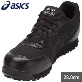  【在庫処分特価】WINJOB FCP ウィンジョブCP201 ブラック×ブラック 28.0cmサイズ