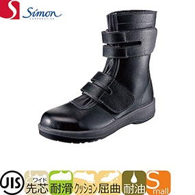 1140200、1140202 7538黒
