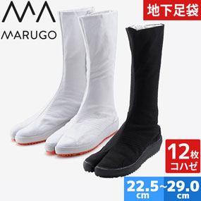  エアージョグ III 12枚