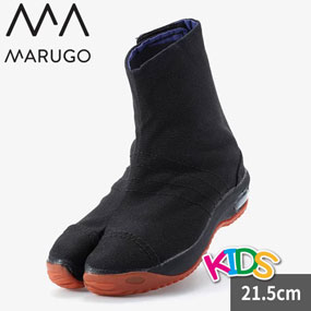  【在庫処分特価】こどもエアージョグA・B 子供用祭りたび 藍 21.5cm