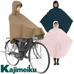 7440 サイクルカゴポン