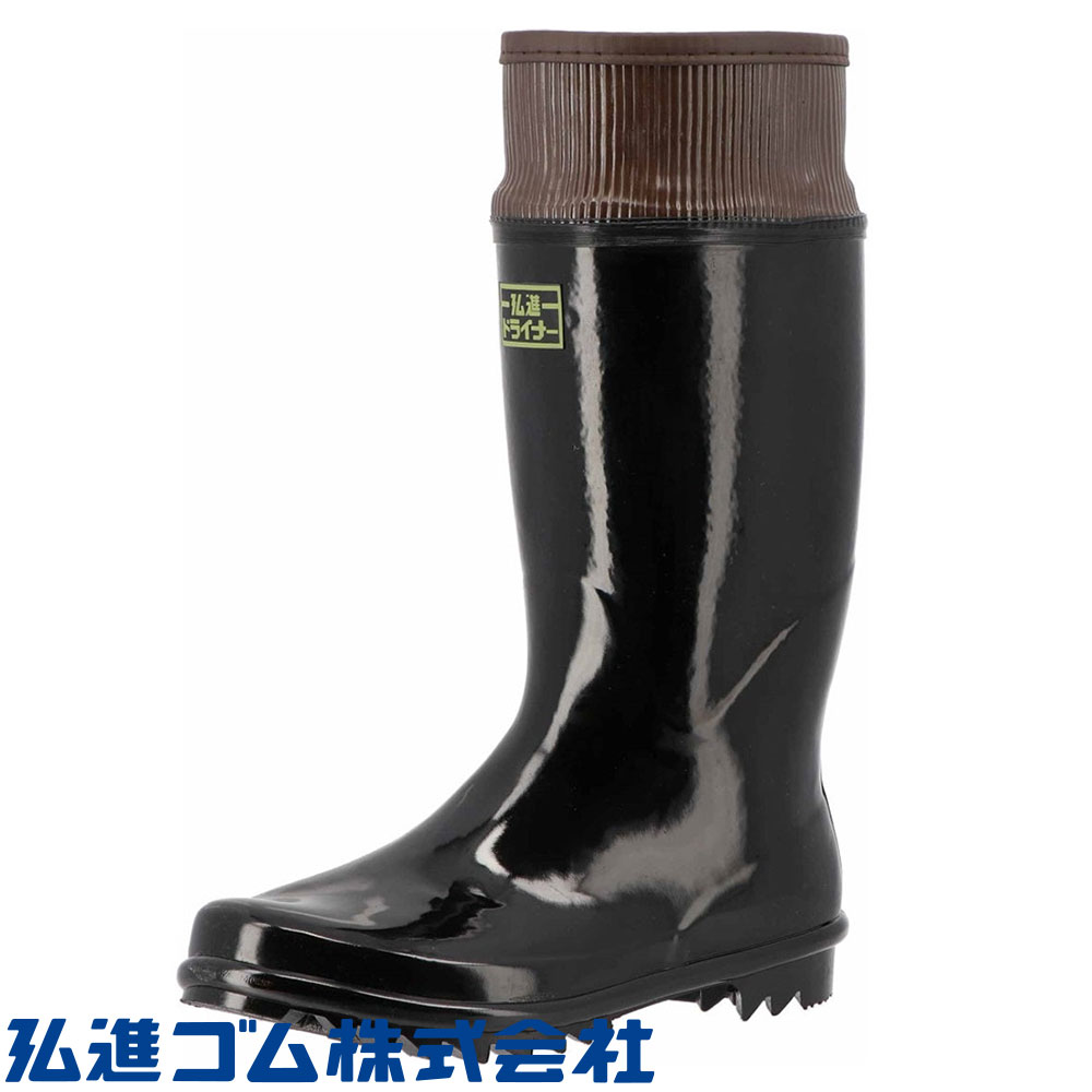 B0012AB ドライナー防雪紳士半長