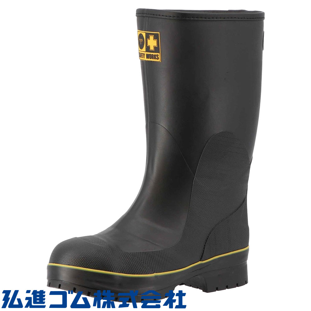 A0020AB ライトセーフティーワークスLSW-01