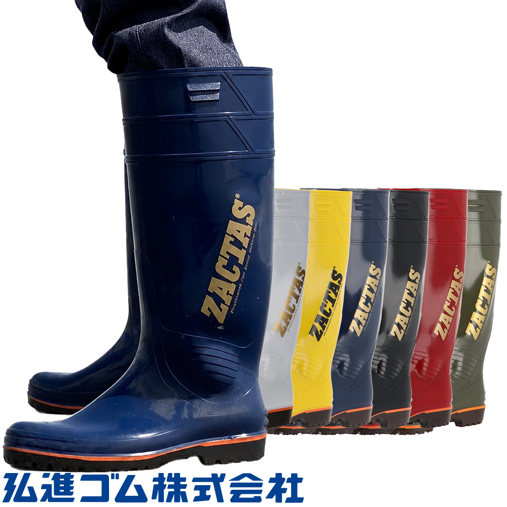 C0140BJ、C0140BM、C0140BL、C0140BK、C0140BN、C0140BO ザクタス Z-100