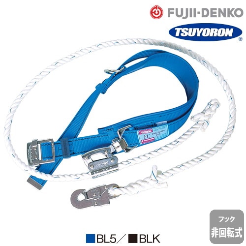 WP-FC-11-BL5-M、WP-FC-11-BLK-M FC 柱上安全帯 Mサイズ