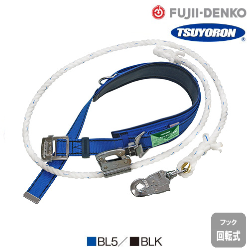 WP-FC-12-BL5-M、WP-FC-12-BLK-M FC 柱上安全帯 回転式フックタイプ Mサイズ