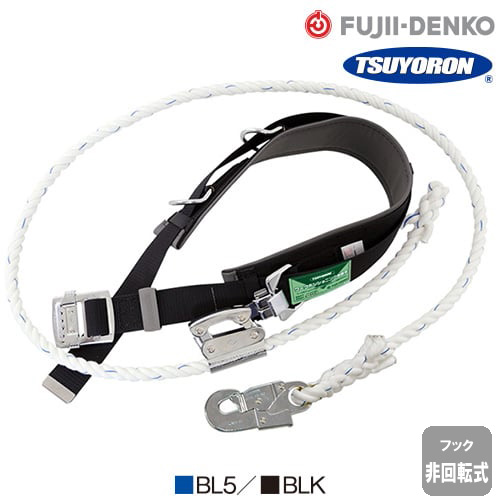 WP-FC-21-BL5-M、WP-FC-21-BLK-M FC 柱上安全帯 D環2個付 Mサイズ