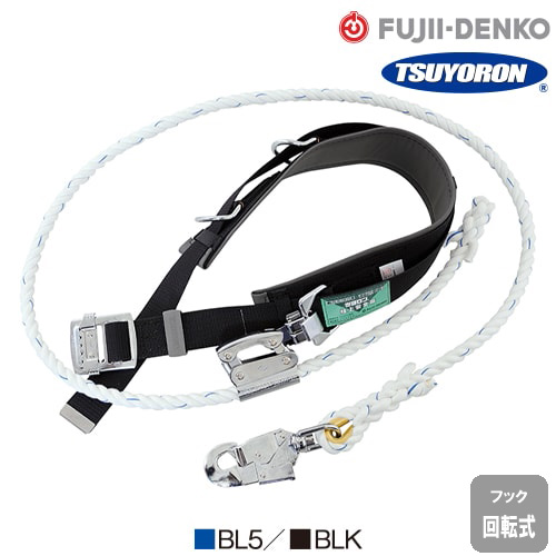 WP-FC-22-BL5-M、WP-FC-22-BLK-M FC 柱上安全帯 D環2個付 回転式フックタイプ Mサイズ