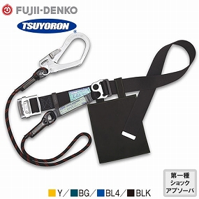 TB-GB-599-M-Y-BK、TB-GB-599-M-Y-OR、TB-GB-599-M-BG-BK、TB-GB-599-M-BG-OR、TB-GB-599-M-BL4-BK、TB-GB-599-M-BL4-OR、TB-GB-599-M-BLK-BK、TB-GB-599-M-BLK-OR Gブレード 1丁掛けロープ式ランヤード(第1種)【新規格対応】 Mサイズ