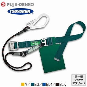 TB-GB-593-Y-BK-M、TB-GB-593-Y-OR-M、TB-GB-593-BG-BK-M、TB-GB-593-BG-OR-M、TB-GB-593-BL4-BK-M、TB-GB-593-BL4-OR-M、TB-GB-593-BLK-BK-M、TB-GB-593-BLK-OR-M Gブレード 軽量型 1丁掛けロープ式ランヤード(第1種)【新規格対応】 Mサイズ