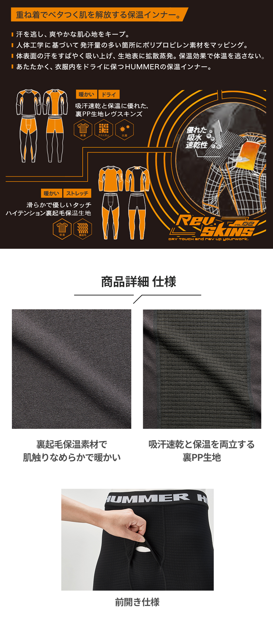 HUMMERコンプレション