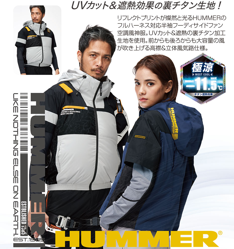 空調風神服 チタンフード半袖ブルゾン(ファン無し)  サイドファン フルハーネス対応 2025年モデル