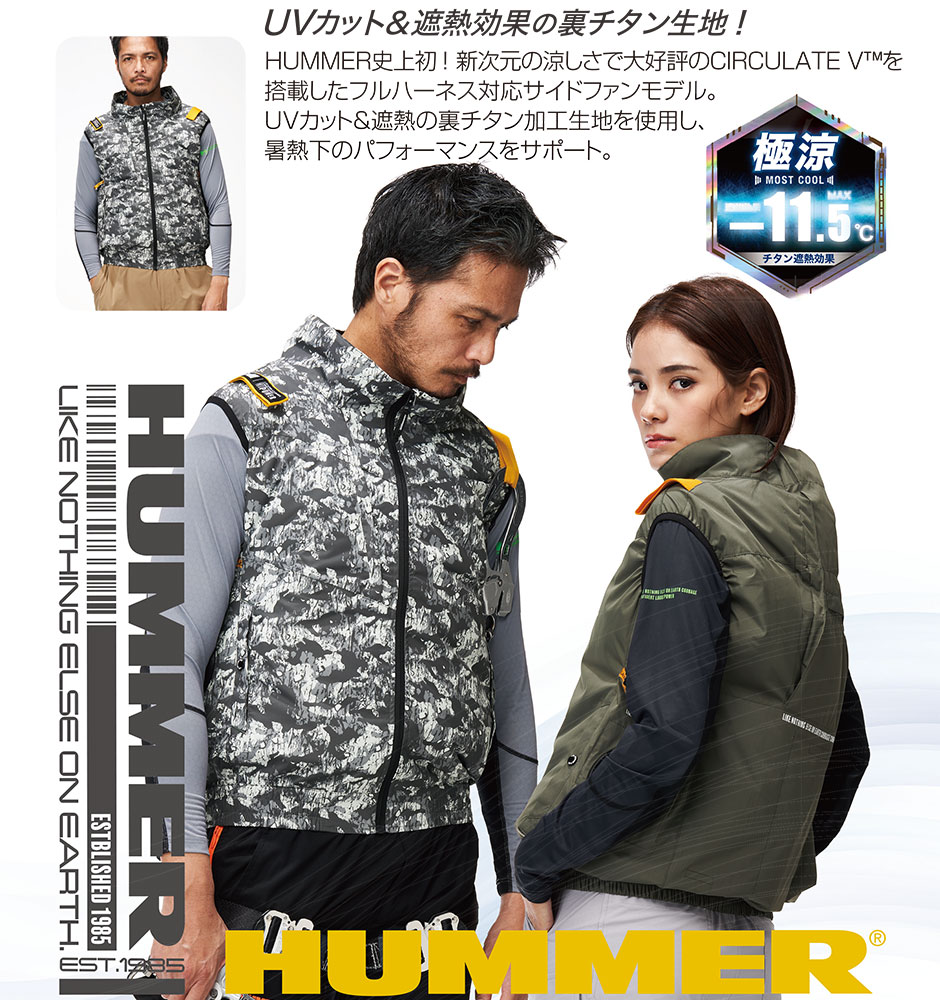 空調風神服 チタンベスト(ファン無し)  サイドファン フルハーネス対応 2025年モデル